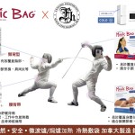 Fencing Hall Magic Bag HK